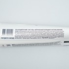 Топ-гель холодного использования, нейтральный, 125 г - Фото 4