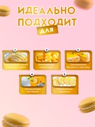 Пищевой краситель Top Decor гелевый, жёлтый, 100 г - Фото 2