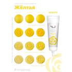 Пищевой краситель Top Decor гелевый, жёлтый, 100 г - Фото 4