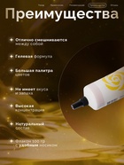 Пищевой краситель Top Decor гелевый, жёлтый, 100 г - Фото 4