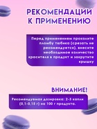 Пищевой краситель, гелевый/сизый, 100 г - Фото 3