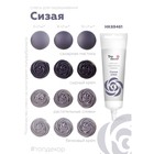 Пищевой краситель, гелевый/сизый, 100 г - Фото 4