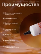 Пищевой краситель Top Decor гелевый, оранжевый, 100 г - Фото 4