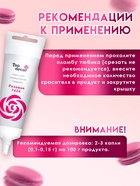 Пищевой краситель Top Decor гелевый, розовый, 100 г - Фото 3