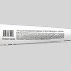 Пищевой краситель Top Decor гелевый, белый, 100 г - Фото 4