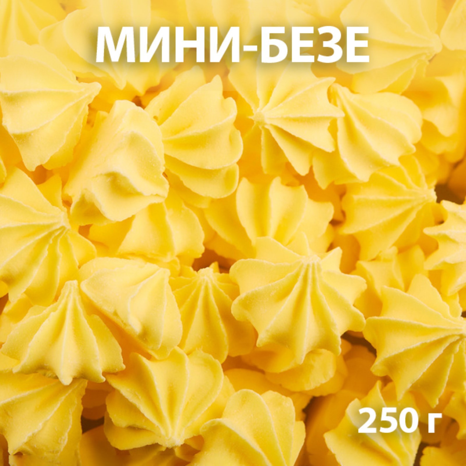 Сахарные фигурки «Мини-безе», жёлтые, 250 г (4885539) - Купить по цене ...