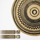 Салфетка сервировочная на стол Доляна «Африка», 38×38 см, чёрная - Фото 5