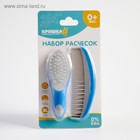 Расчёска детская, массажная щётка для волос в наборе, голубой - Фото 3