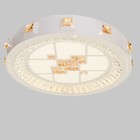 Люстра c ПДУ 661620 LED 90Вт 3 режима 3000-6000К диммер белый 50х50х9 см - Фото 1