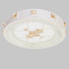 Люстра c ПДУ 661620 LED 90Вт 3 режима 3000-6000К диммер белый 50х50х9 см - Фото 3