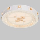 Люстра c ПДУ 661620 LED 90Вт 3 режима 3000-6000К диммер белый 50х50х9 см - Фото 4