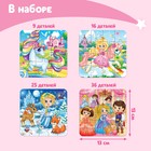 Пазл 4 в 1 «Милые принцессы», 86 деталей - Фото 2