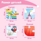 Пазл 4 в 1 «Милые принцессы», 86 деталей - Фото 3