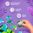 Пазл 4 в 1 «Мир динозавров», 86 деталей - Фото 3