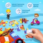 Пазл 4 в 1 «Транспорт», 86 деталей - Фото 3