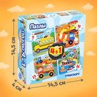 Пазл 4 в 1 «Транспорт», 86 деталей - Фото 4