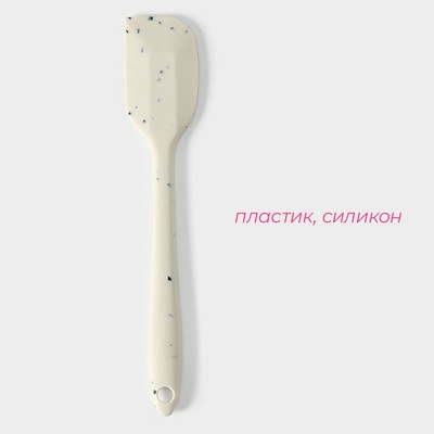 Лопатка кухонная Доляна «Гранит», 21×4 см, силикон, белая