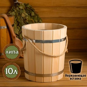 Ведро из липы, 10л, нержавеющая вставка, ручка-веревка 4846538