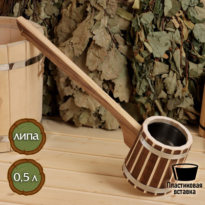 Ковш - черпак для бани и сауны «Добрыня», 500 мл, липа, нержавеющие вставка и обруч, 54 см, «Добропаровъ»