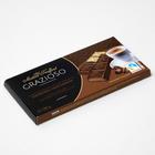(комплектующие) Батончики Maître Truffout из горького шоколада, эспрессо, 100 г - Фото 5