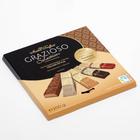 (комплектующие) Шоколадный набор GRAZIOSO Selection Italian Style, 200 г - Фото 1