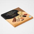 (комплектующие) Шоколадный набор GRAZIOSO Selection Italian Style, 200 г - Фото 5
