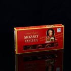 Конфеты марципановые Mozartkugeln maître truffout с двойным слоем шоколада, 200 г - Фото 1