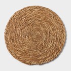 Салфетка сервировочная на стол SL Home «Жгут», d=27 см - Фото 1