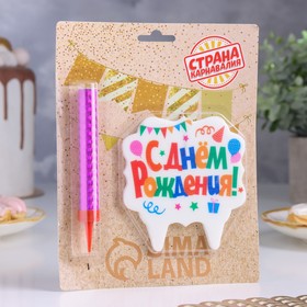 Свеча для торта «С днем рождения», свеча-фонтан (комплект 2 шт)