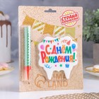 Свеча для торта «С днем рождения», свеча-фонтан - Фото 4