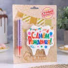 Свеча для торта «С днем рождения», свеча-фонтан - Фото 5