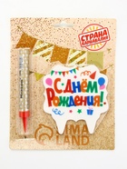 Свеча для торта «С днем рождения», свеча-фонтан - Фото 6