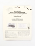 Свеча для торта «С днем рождения», свеча-фонтан - Фото 7