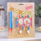 Подарочный набор «С Днем Рождения» из 2ух предметов: свеча-фонтан и свеча- ГИГАНТ цифра 10 - Фото 2