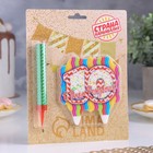 Подарочный набор «С Днем Рождения» из 2ух предметов: свеча-фонтан и свеча- ГИГАНТ цифра 10 - Фото 3