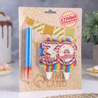 Подарочный набор «С Днем Рождения» из 2ух предметов: свеча-фонтан и свеча- ГИГАНТ цифра 30 - Фото 2