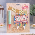 Подарочный набор «С Днем Рождения» из 2ух предметов: свеча-фонтан и свеча- ГИГАНТ цифра 30 - Фото 4