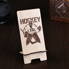Подставка под телефон «Вратарь хоккеист» - Фото 1