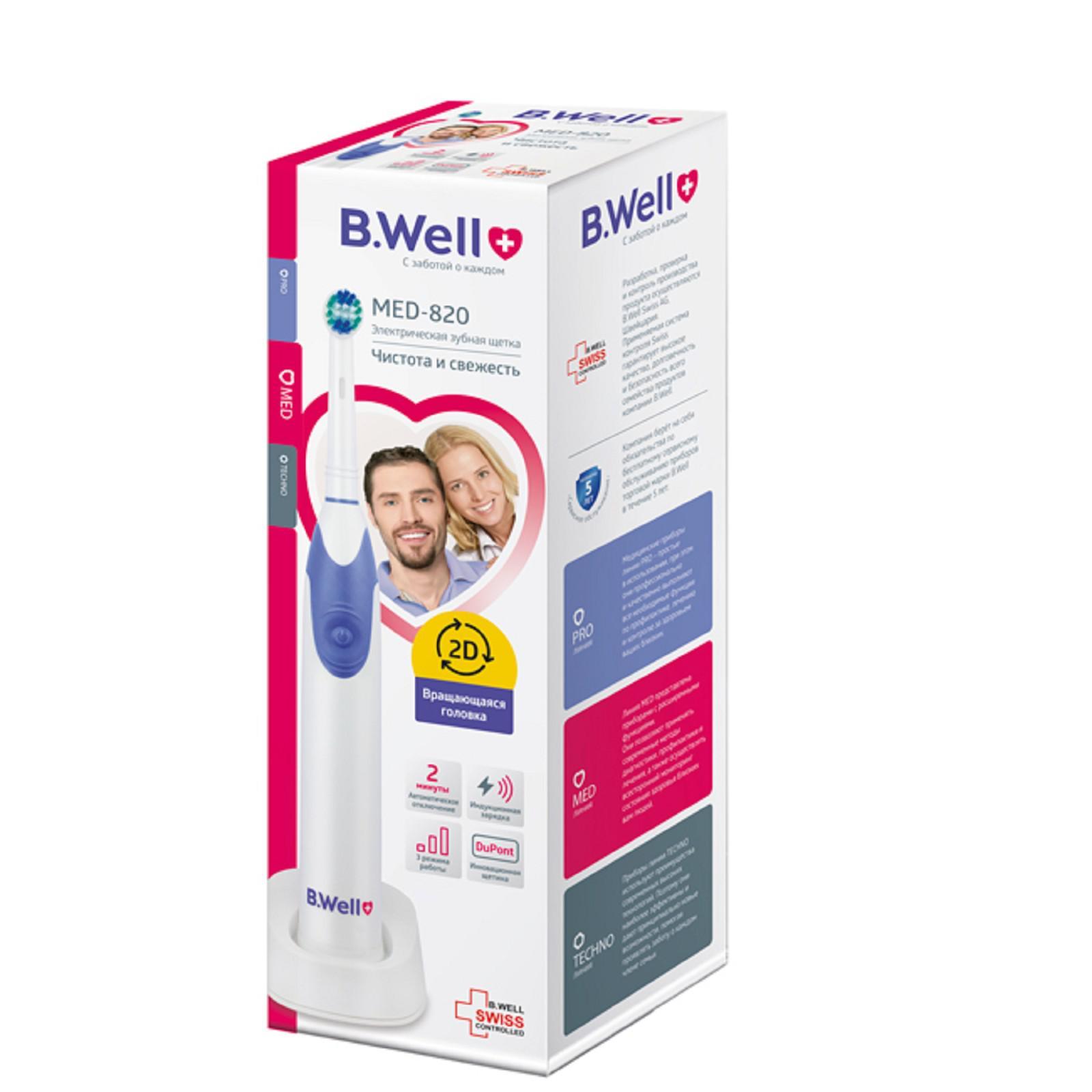 Зубная Щетка B Well Купить