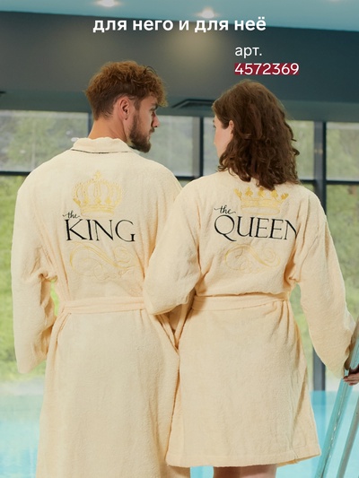 Халат махровый мужской King, размер 56-58, 100% хлопок