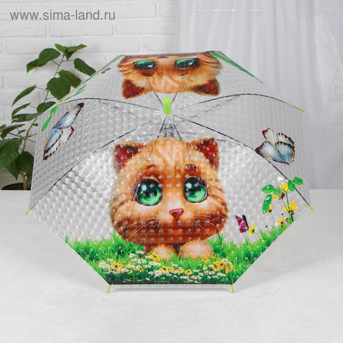 Детские зонты «Звери» 80×80×65 см, МИКС - Фото 1