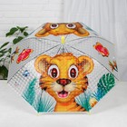 Детские зонты «Звери» 80×80×65 см, МИКС - Фото 4