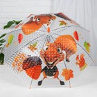 Детские зонты «Звери» 80×80×65 см, МИКС - фото 6286028