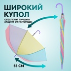 Зонт - трость полуавтоматический «Радуга», 8 спиц, R = 46/55 см, D = 110 см, цвет МИКС - фото 11719906