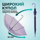 Зонт - трость полуавтоматический, 8 спиц, R = 46 см, цвет МИКС - Фото 3