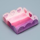 Коробка для печенья, кондитерская упаковка с PVC крышкой, «С Любовью», 10.5 х 10.5 х 3 см - Фото 2
