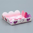 Коробка для печенья, кондитерская упаковка с PVC крышкой, «С Любовью», 10.5 х 10.5 х 3 см - Фото 4