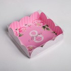Коробка для печенья, кондитерская упаковка с PVC крышкой, «8 Марта», 10.5 х 10.5 х 3 см - фото 320870864