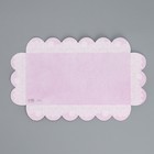 Коробка для печенья, кондитерская упаковка с PVC крышкой, «Сделано с любовью», 21 х 10.5 х 3 см (комплект 5 шт) - фото 21049993