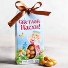 УЦЕНКА Миндаль в шоколадной глазури "Светлой Пасхи!", 100 г - Фото 1